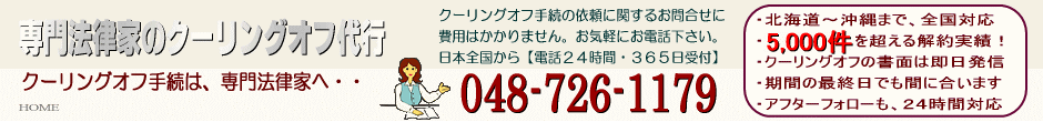 �N�[�����O�I�t��s�葱���@���������y�S���Ή��z
